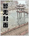 绝地求生之极品兑换系统